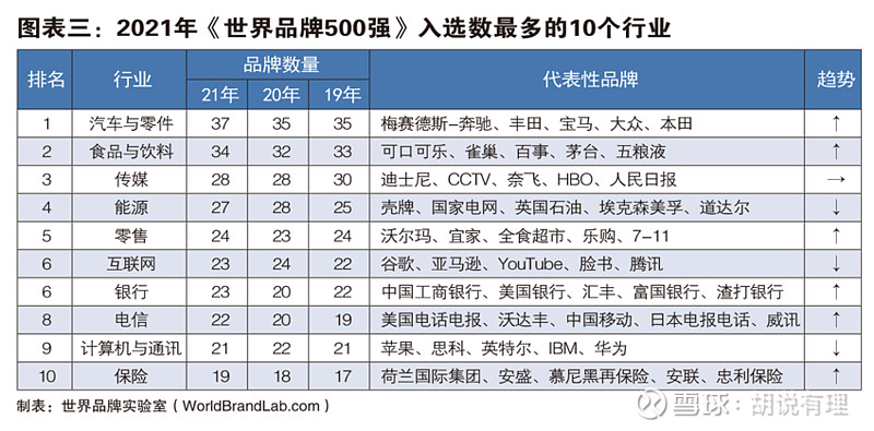 |凯发娱乐洗码瑞诚中国传媒（01640HK）1月13日收盘下